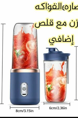 *الجديد وصل عصارة فواكة 2×1مع قلص اضافي ذات الجودة العالية*