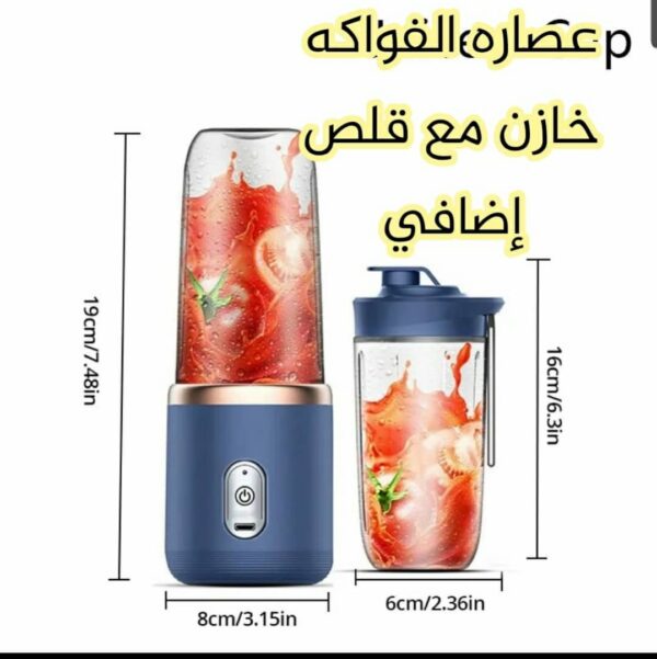 *الجديد وصل عصارة فواكة 2×1مع قلص اضافي ذات الجودة العالية*