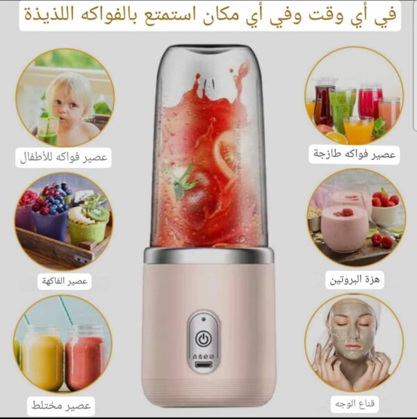 ⁦*الجديد وصل عصارة فواكة 2×1مع قلص اضافي ذات الجودة العالية*⁩ - الصورة ⁦2⁩