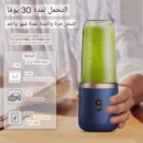 *الجديد وصل عصارة فواكة 2×1مع قلص اضافي ذات الجودة العالية*