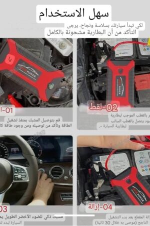 *باور بنك واشتراك سيارة ومعبي اطارات بقوة 20الف امبير وشاحن جوال *