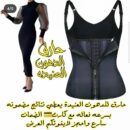 *حزام شد الخصر بعد الولاده وحرق الدهون الاصلي*
