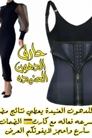 *حزام شد الخصر بعد الولاده وحرق الدهون الاصلي*