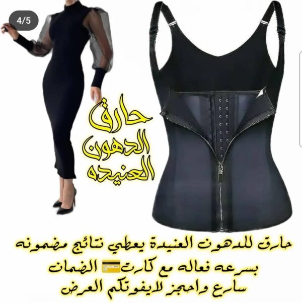 *حزام شد الخصر بعد الولاده وحرق الدهون الاصلي*