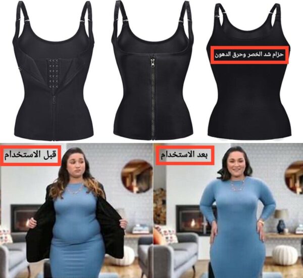 ⁦*حزام شد الخصر بعد الولاده وحرق الدهون الاصلي*⁩ - الصورة ⁦4⁩