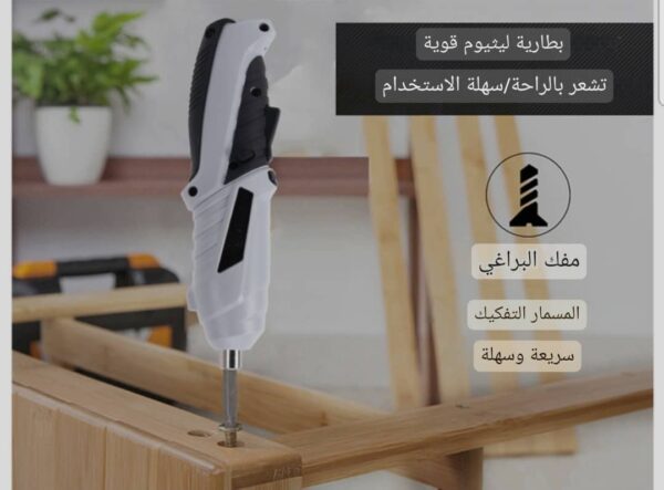 ⁦*دريل لاسلكي يعمل بالشحن الاصلي باإكثر من 40 قطعة*⁩ - الصورة ⁦4⁩