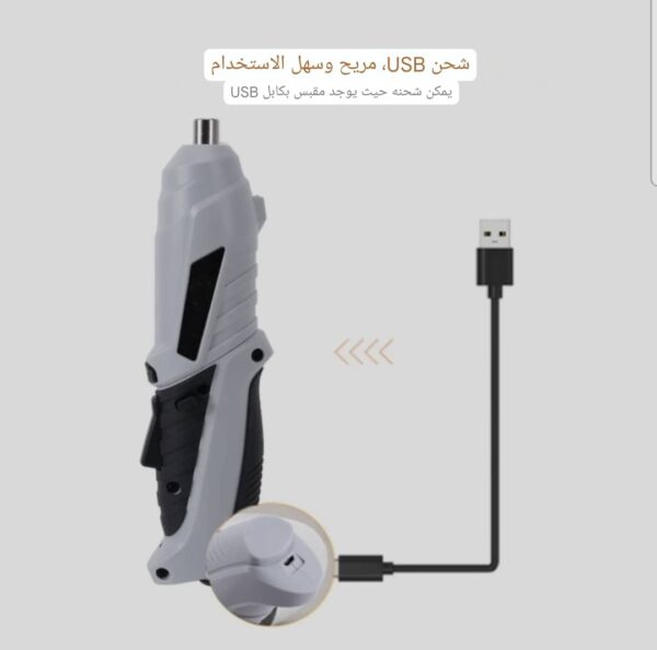 ⁦*دريل لاسلكي يعمل بالشحن الاصلي باإكثر من 40 قطعة*⁩ - الصورة ⁦5⁩