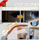 *دريل لاسلكي يعمل بالشحن الاصلي باإكثر من 40 قطعة*
