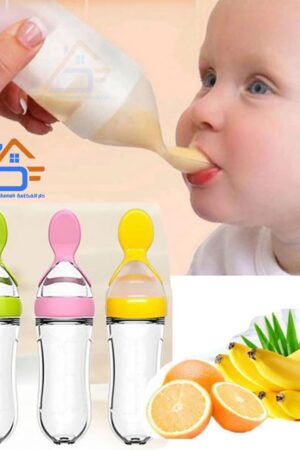 رضاعه مع ملعقه سيليكون قابله للضغط لتغذيه الاطفال 👶🏻🍼