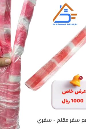 رول مشمّع سفر طعام مُقلم - 3 حبات