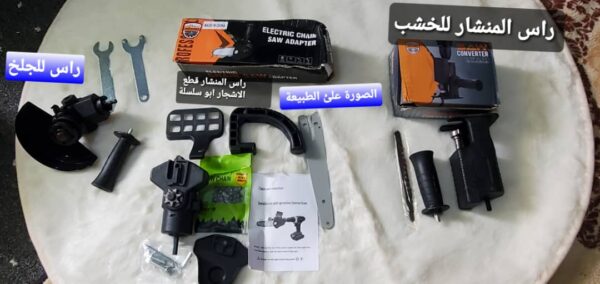⁦*روؤس مختلفة يعمل علئ اي دريل رأس جلخ أو منشار خشب أو منشار قطع الشجر*⁩ - الصورة ⁦2⁩