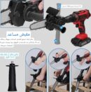 *روؤس مختلفة يعمل علئ اي دريل رأس جلخ أو منشار خشب أو منشار قطع الشجر*