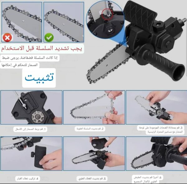 ⁦*روؤس مختلفة يعمل علئ اي دريل رأس جلخ أو منشار خشب أو منشار قطع الشجر*⁩ - الصورة ⁦4⁩