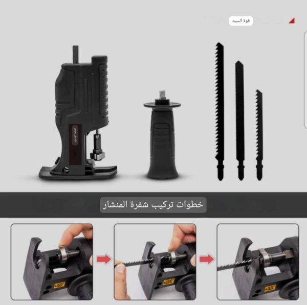 ⁦*روؤس مختلفة يعمل علئ اي دريل رأس جلخ أو منشار خشب أو منشار قطع الشجر*⁩ - الصورة ⁦7⁩