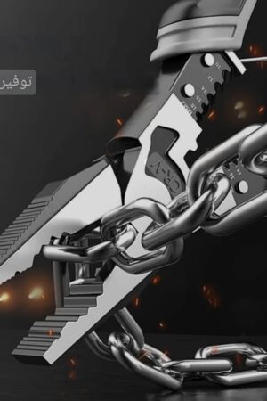 *زراديه 1×5متعددة الاستخدام*