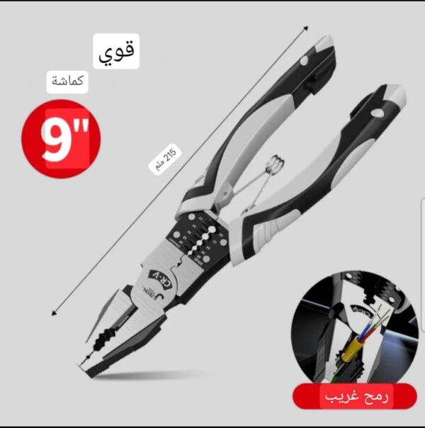 ⁦*زراديه 1×5متعددة الاستخدام*⁩ - الصورة ⁦3⁩