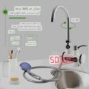 *سخان فوري اصلي نوعية ممتازة مع صنبور مياة ودش*
