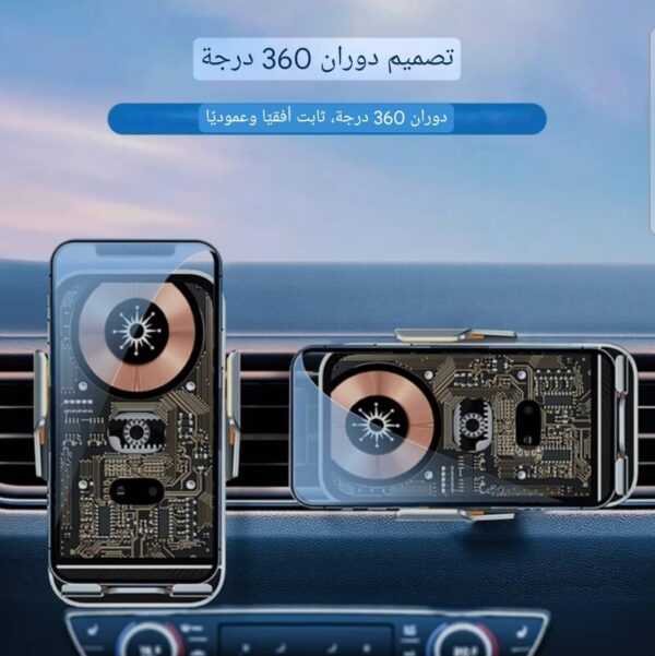 *شاحن وحامل للجوال لا سلكي *