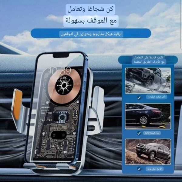 ⁦*شاحن وحامل للجوال لا سلكي *⁩ - الصورة ⁦2⁩