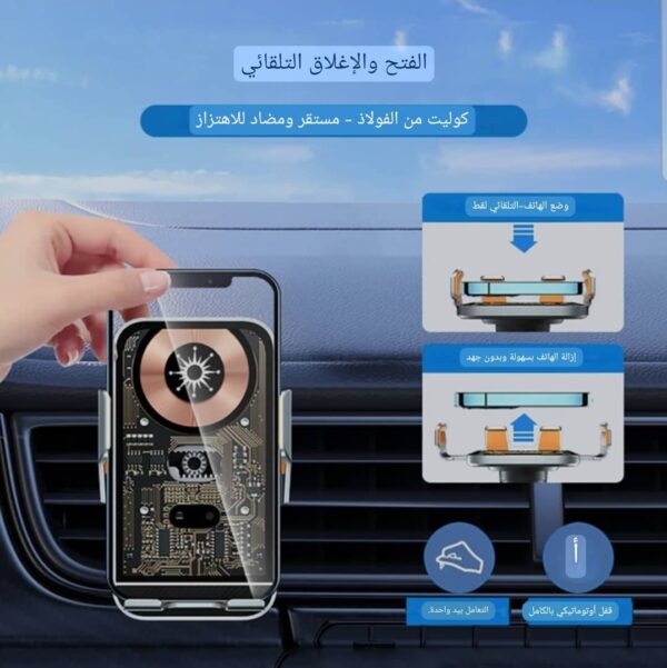 ⁦*شاحن وحامل للجوال لا سلكي *⁩ - الصورة ⁦3⁩