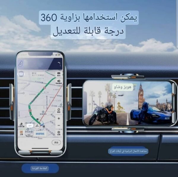 ⁦*شاحن وحامل للجوال لا سلكي *⁩ - الصورة ⁦6⁩