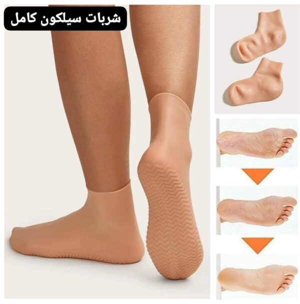⁦*شرابات سليكون طبي لتشققات الاقدام*⁩ - الصورة ⁦2⁩
