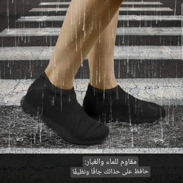 ⁦*شرابات سيلكون للحفاظ علي اناقة ولون احذيتك من المطر والاوساخ*⁩ - الصورة ⁦2⁩