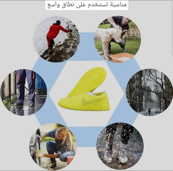 ⁦*شرابات سيلكون للحفاظ علي اناقة ولون احذيتك من المطر والاوساخ*⁩ - الصورة ⁦6⁩
