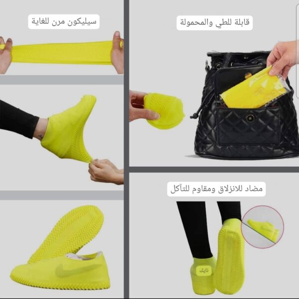 ⁦*شرابات سيلكون للحفاظ علي اناقة ولون احذيتك من المطر والاوساخ*⁩ - الصورة ⁦7⁩