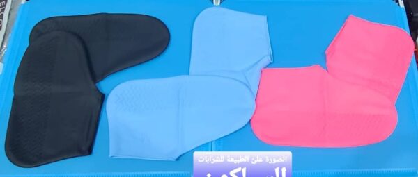 ⁦*شرابات سيلكون للحفاظ علي اناقة ولون احذيتك من المطر والاوساخ*⁩ - الصورة ⁦8⁩