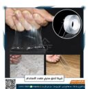 شريط لاصق متعدد الاستخدام 3 متر