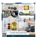 شريط لاصق متعدد الاستخدام 3 متر