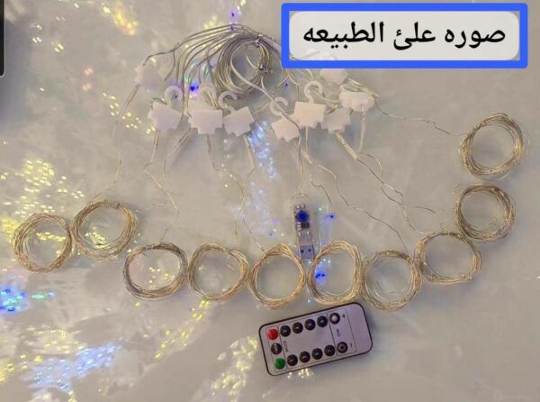 ⁦*شلال 10 خط بنضام جديد USB معا الريموت لتحكم بل اضائه عن بعد🥳🥳*⁩ - الصورة ⁦9⁩
