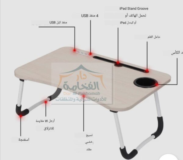 ⁦طاولة لابتوب ومذاكره usp مع مروحه ولمبه⁩ - الصورة ⁦3⁩