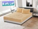 *طراحه فروية شعر طويل مقاس ملكي 3 قطع*ب 10 الوان فخمة