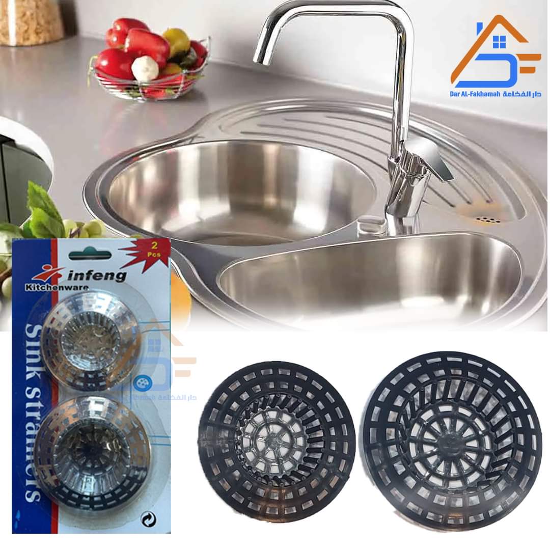 طقم مصفاة مغسلة بلاستيك