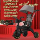 *عربيه ودراجة بنفس الوقت ثلاثية للاطفال قابله للطي*