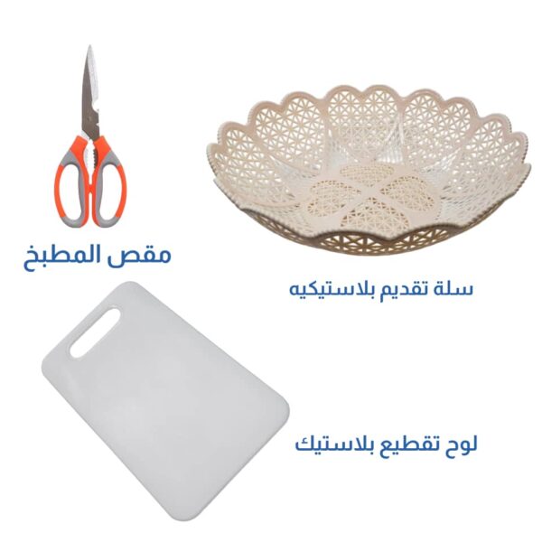 عرض خاص - رقم34