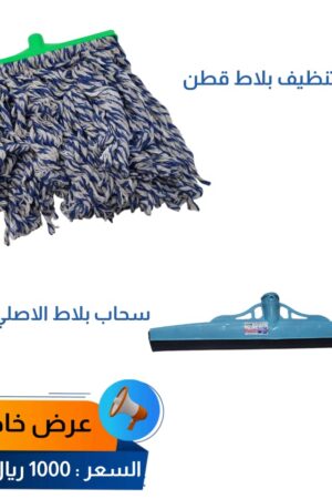 عرض خاص - رقم 33