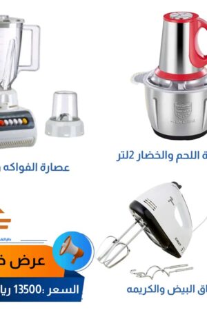 عرض خاص - رقم 39