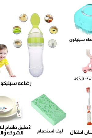 🎉 عرض خاص - رقم 58