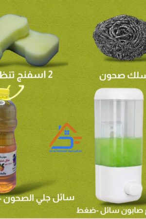 عرض خاص 🌟🌟