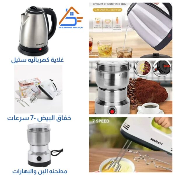 عرض خاص 🌟🌟