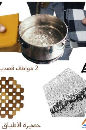 عرض خاص