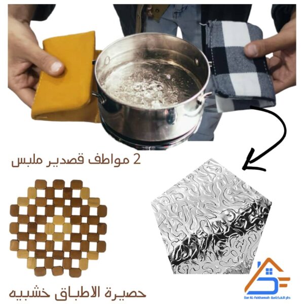 عرض خاص