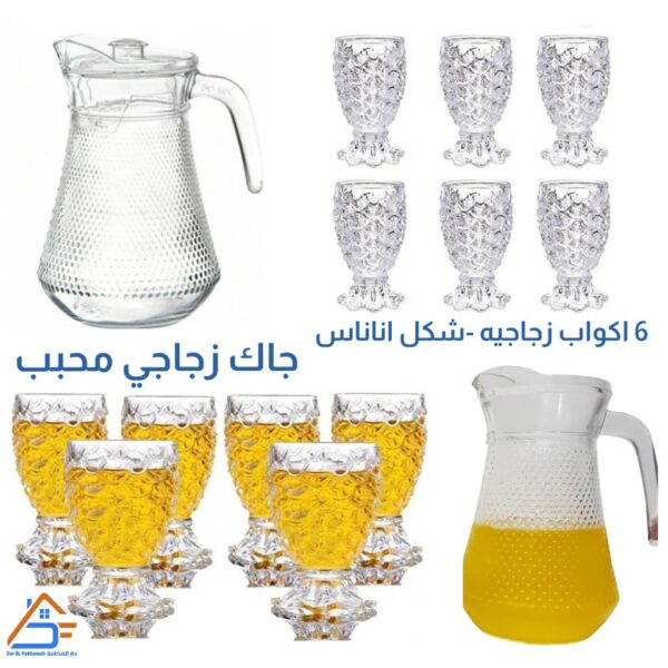 عرض خاص