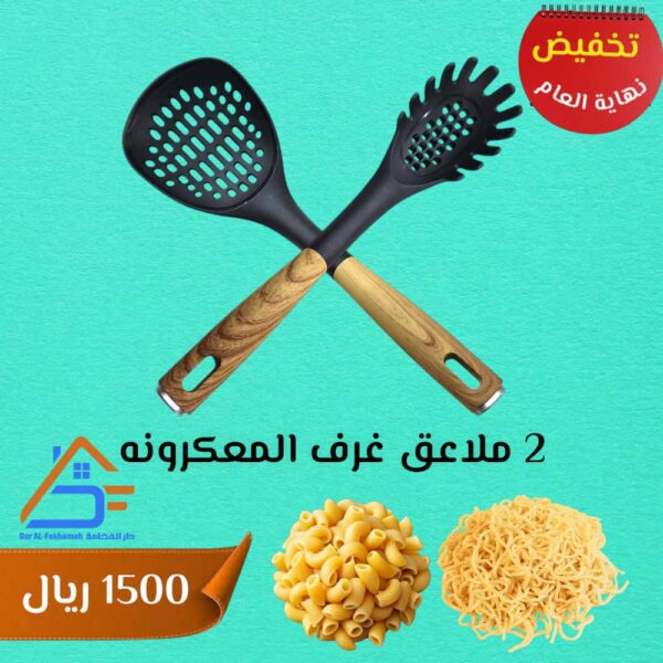 عرض خاص