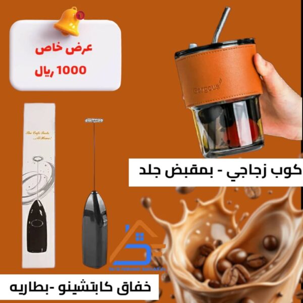 عرض خاص