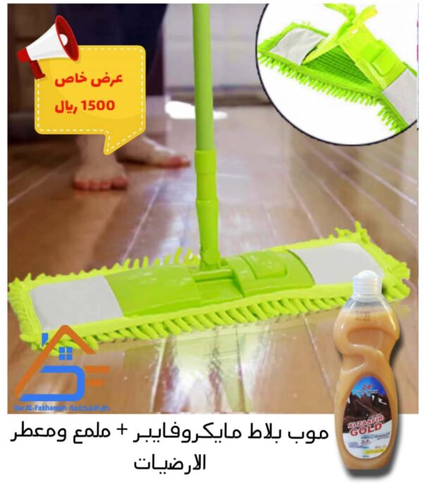 عرض خاص