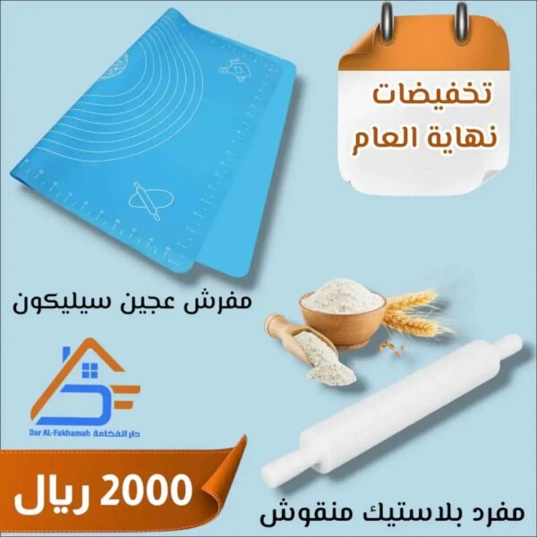 عرض خاص